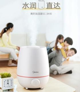 美的加湿器 SC-3K40