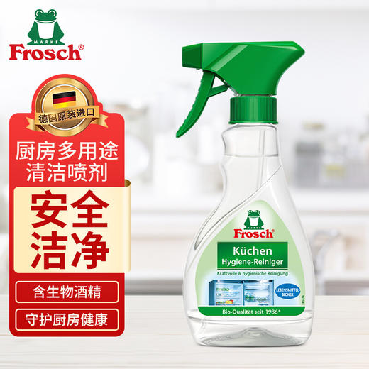 DLL【中欧班列精选】德国除味剂 原装进口Frosch 冰箱洁净除味喷剂 300ml 商品图0