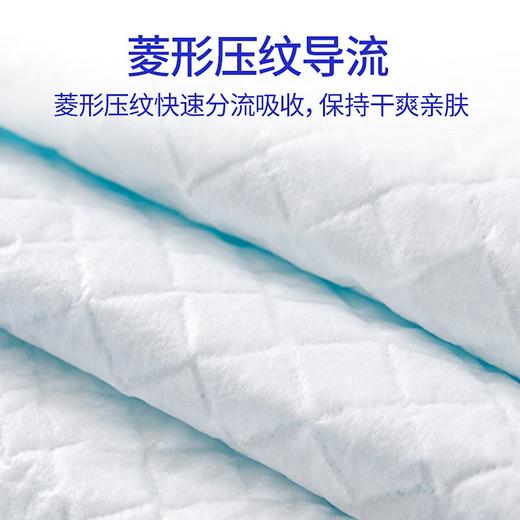贝莱康茶享一次性产褥垫 60cm*90cm（10片） 商品图4