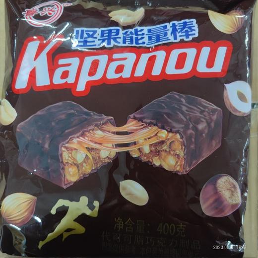鲁兴坚果能量棒400g 商品图0