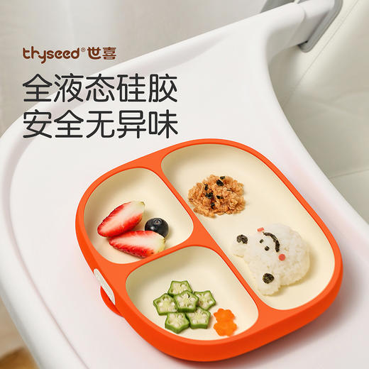 Thyseed世喜 宝宝儿童3D不锈钢叉勺 硅胶餐盘圆润边边防滑握柄设计 12月+ 商品图7