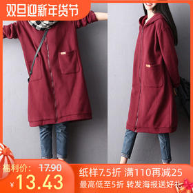 裁缝学苑AX35 宽松连帽卫衣纸样女装开衫中长款上衣外套服装打板