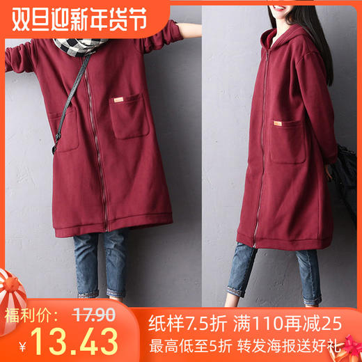 裁缝学苑AX35 宽松连帽卫衣纸样女装开衫中长款上衣外套服装打板 商品图0