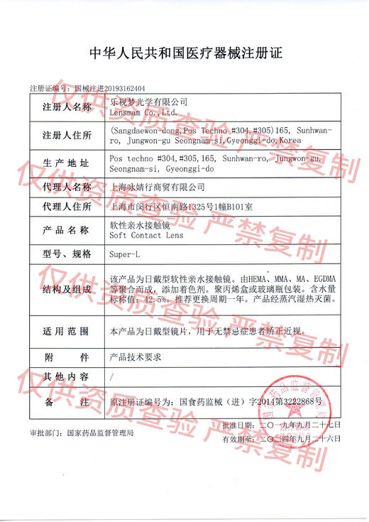 【宝妹推荐】Allecon·半年抛  贝果系列  14.2  专属于夏日的温柔丝绒感 上眼透亮水润 减龄又显嫩  撞色渐变设计独特又自然！韩产0-1000度<一副两片> 商品图1
