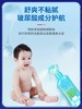 日本VAPE未来夏季防蚊液驱蚊喷雾 宝宝婴儿孕妇驱防蚊虫叮咬喷雾 商品缩略图2
