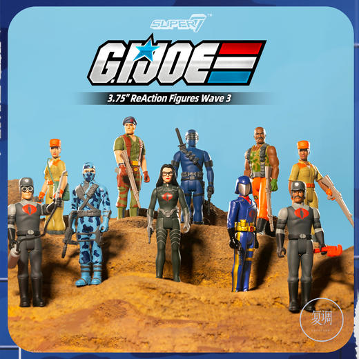 现货 Super7 特种部队 GI Joe 系列3A 挂卡 商品图0