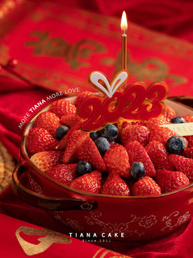 【新年限定款】喜上莓韶