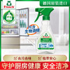DLL【中欧班列精选】德国除味剂 原装进口Frosch 冰箱洁净除味喷剂 300ml 商品缩略图1