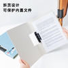 得力PE101因为遇见你按键款横式折页板夹(混)(个) 商品缩略图1
