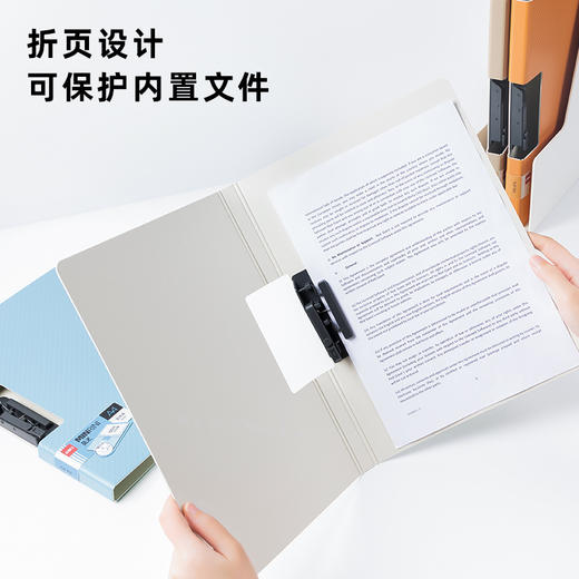 得力PE101因为遇见你按键款横式折页板夹(混)(个) 商品图1