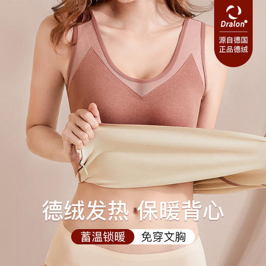德绒背心女保暖内衣恒温加绒加厚打底衫女蕾丝性感保暖背心女马甲 商品图1