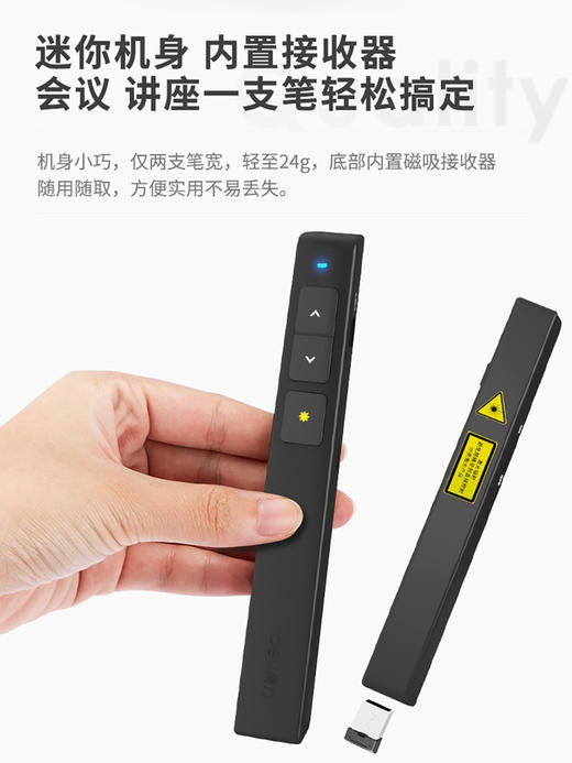 得力2802激光翻页笔 商品图4