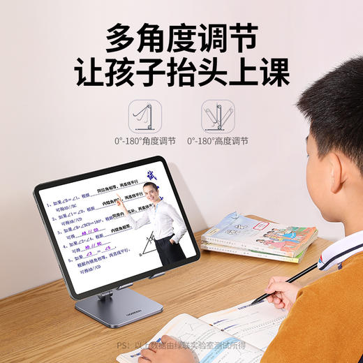 绿联 折叠金属手机支架 LP134 商品图2