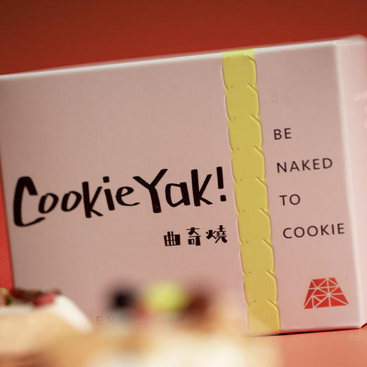 「兔年限定」牛轧糖味｜冷冻经典版曲奇烧（4枚/盒） 商品图3