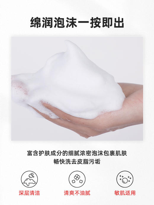 UNO资生堂男士洗面奶150ml 商品图5