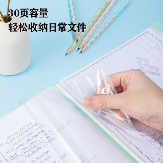 得力PQ306-30_30页资料册(混)(个) 商品图3