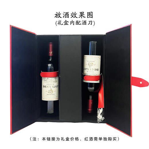 古佳精品皮盒 商品图2