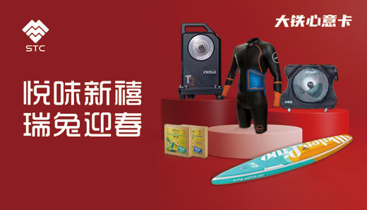 大铁心意卡 商品图0