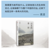 【签名本】《汉水的身世》 袁凌 著 商品缩略图2