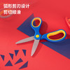 得力68353正义联盟剪刀(混)(把) 商品缩略图3
