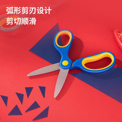 得力68353正义联盟剪刀(混)(把) 商品图3
