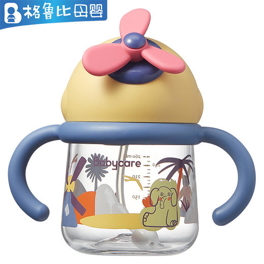 babycare风精灵儿童水杯 商品图1