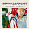 乐高积木L76226超级英雄系列蜘蛛侠人偶 商品缩略图3