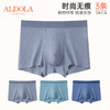 雅黛丽平角内裤男士短裤头薄款无痕中腰四角裤高弹透气条纹裤衩男 商品缩略图0