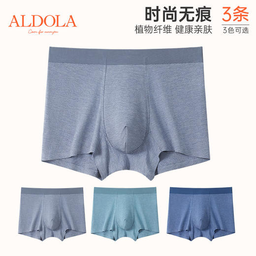 雅黛丽平角内裤男士短裤头薄款无痕中腰四角裤高弹透气条纹裤衩男 商品图0