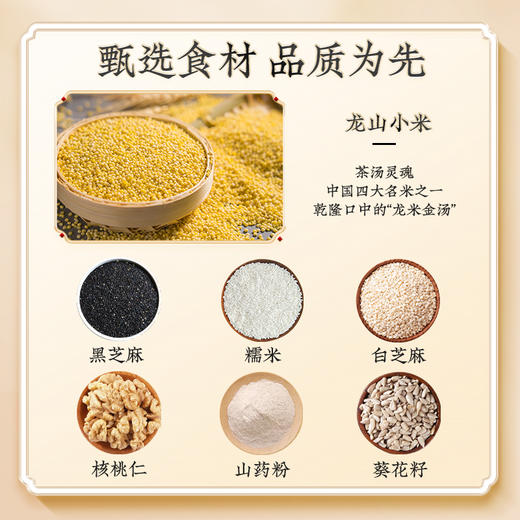 秦老太120克袋装茶汤 商品图3