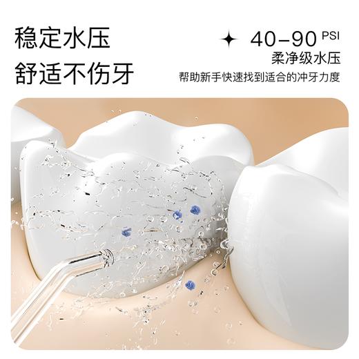 艾优（Apiyoo）迷你便携式冲牙器X10A 商品图2