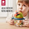 babycare风精灵儿童水杯 商品缩略图2