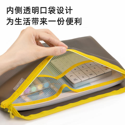 得力64867因为遇见你TPU拉链袋(混)(个) 商品图2