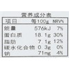 猪心舌肚三拼150g/份 商品缩略图4