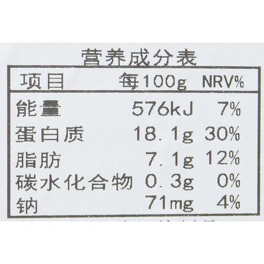 猪心舌肚三拼150g/份 商品图4