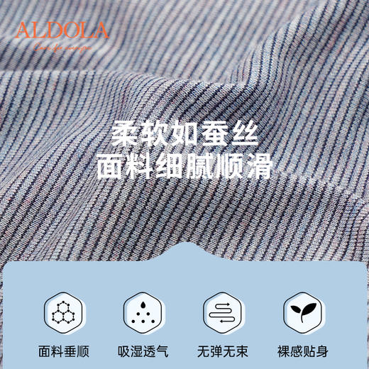 雅黛丽平角内裤男士短裤头薄款无痕中腰四角裤高弹透气条纹裤衩男 商品图1