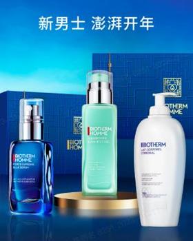  碧欧泉丨新男士 澎湃开年