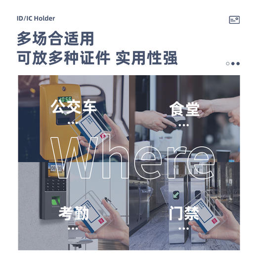 得力PZ08硬质PVC展会证-横款(透明)(48个/盒) 商品图4