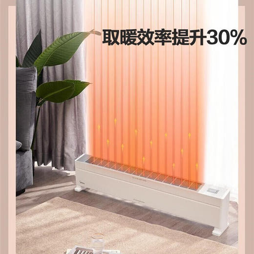美的取暖器 踢脚线 NDX-G 商品图1
