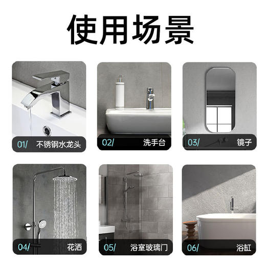 多功能浴室清洁剂瓷砖浴室玻璃水垢清洁剂除水垢卫生间浴室清洁剂 商品图2