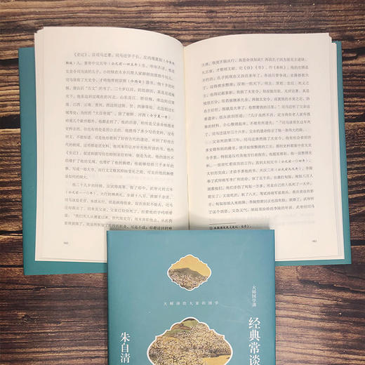 《经典常谈》朱自清先生30年教学精髓，被誉为“读书指南和写作指南”，学国学、学写作，大人和孩子都实用！ 商品图5