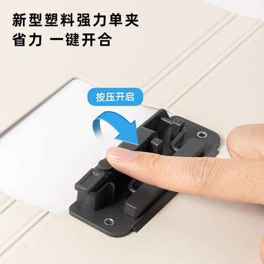 得力PE101因为遇见你按键款横式折页板夹(混)(个) 商品图2