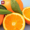 【凉山味道】大凉山青杠村雷波脐橙 纽荷尔脐橙 商品缩略图7