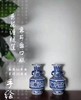 青花缠枝莲象耳盘口瓶 商品缩略图0
