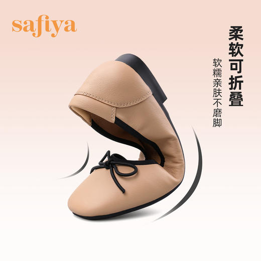 【新春秒杀】Safiya/索菲娅 温柔风软底2023年春季新款休闲蝴蝶结气质通勤浅口单鞋 SF31111143 商品图8