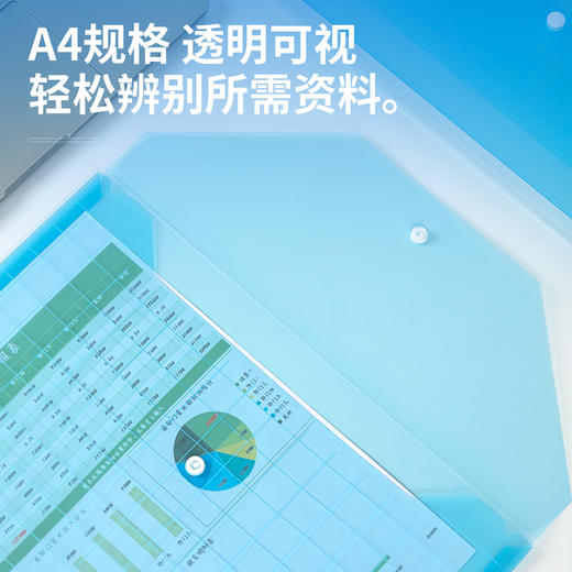 得力5501B文件袋(蓝)(个) 商品图1