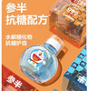 参半抗糖玻尿酸漱口水哆啦A梦联名款 商品缩略图0