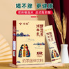 华羚牦牛乳酥油茶400克盒装，原味酥油茶 商品缩略图3