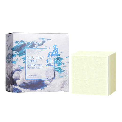 【送起泡网！羊奶海盐精滋养皂】送起泡网，天然植物精油除螨手工皂，控油洗脸洁面皂！沐浴清洁精油皂香皂手工皂，硫磺控油清洁面去螨护肤皂 商品图3