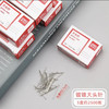 得力0016大头针/50克 商品缩略图1